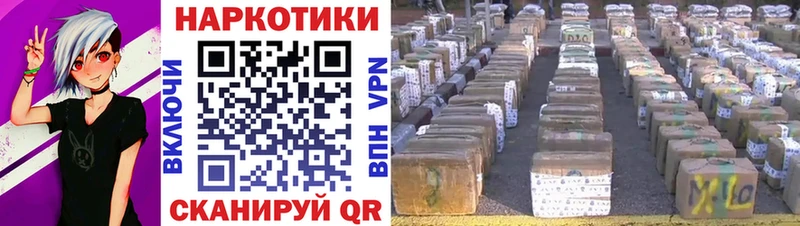 Купить наркотик Нижневартовск СОЛЬ Мефедрон