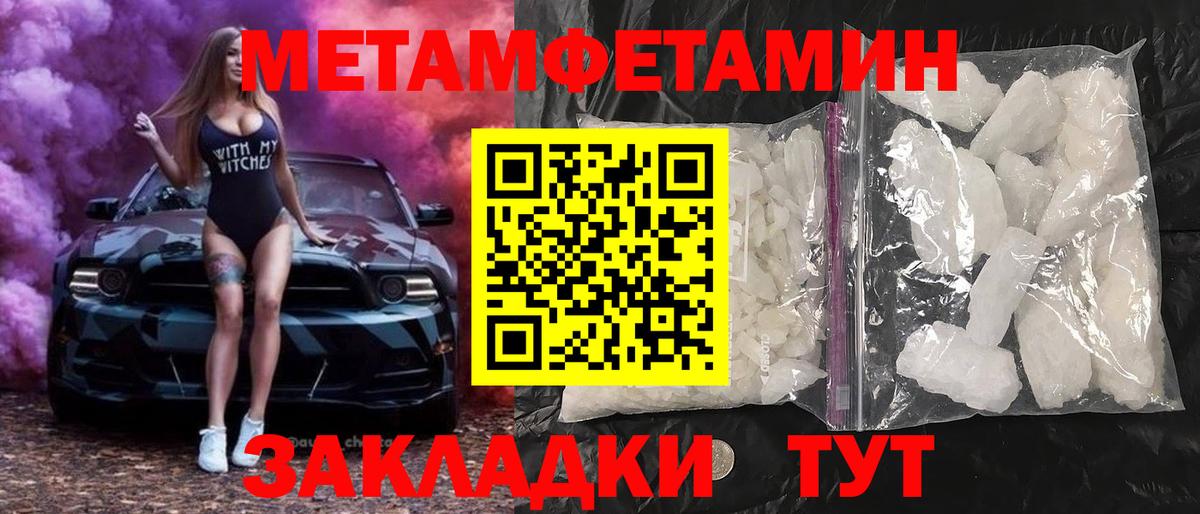 Нижневартовск  АМФ Розовый  АМФ  Вход с VPN 