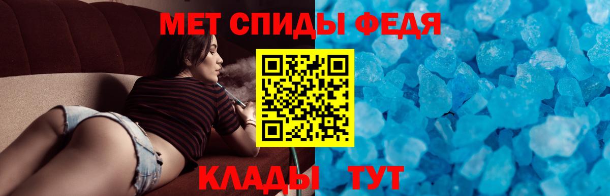 Amphetamine Premium Нижневартовск