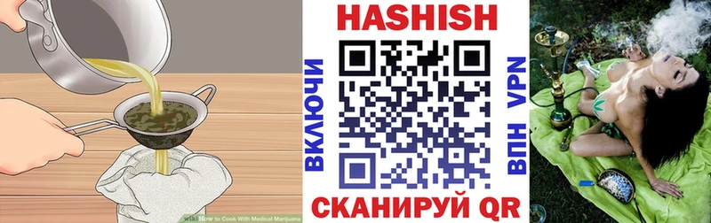 Печенье с ТГК конопля  KRAKEN вход  Нижневартовск 