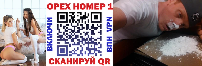 наркошоп  Нижневартовск  Cocaine 97% 