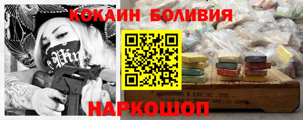 Нижневартовск  Cocaine VHQ  Вход с VPN  Cocaine FishScale 