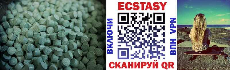 ЭКСТАЗИ ешки  Нижневартовск 