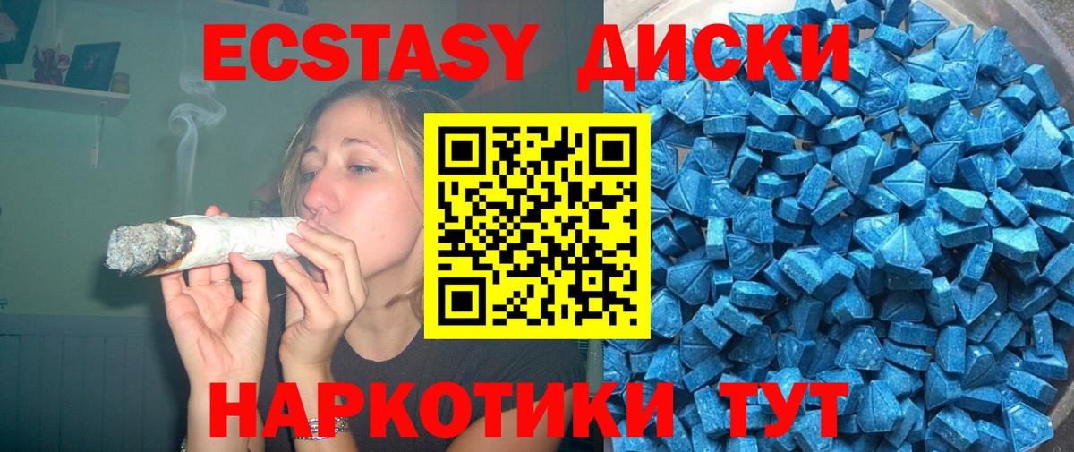 Нижневартовск  Экстази 280 MDMA  сколько стоит  Вход с VPN  ЭКСТАЗИ 