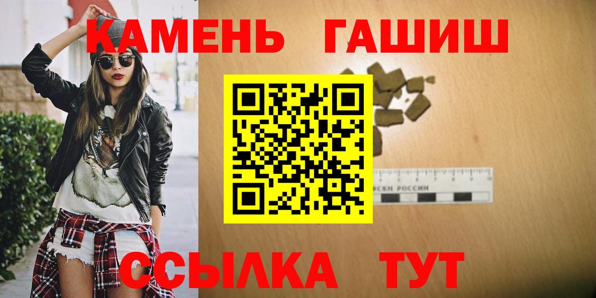 Нижневартовск  где найти наркотики  Гашиш  Вход с VPN  ГАШ гашик  ГАШИШ Ice-O-Lator 