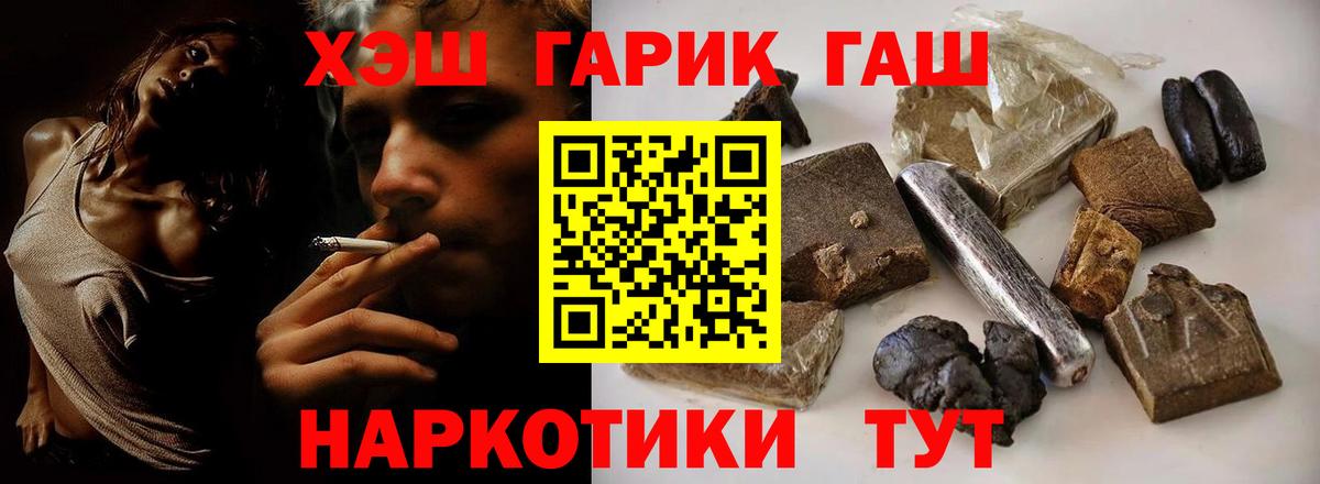 Гашиш Ice-O-Lator Нижневартовск