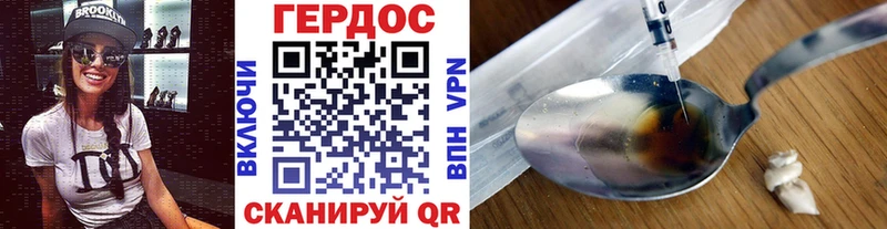 Героин белый  Нижневартовск 