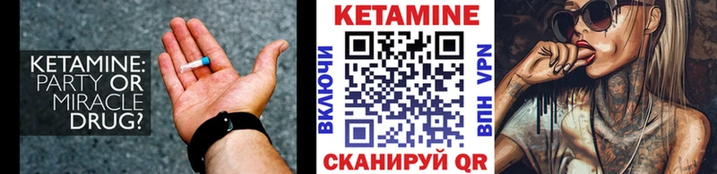 дарнет шоп  Нижневартовск  OMG вход  Кетамин ketamine 