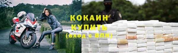 винт Волосово