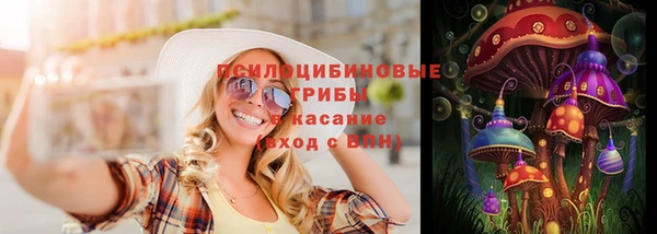альфа пвп VHQ Снежинск