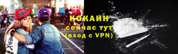 марихуана Волоколамск