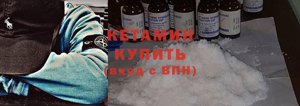 мефедрон VHQ Володарск