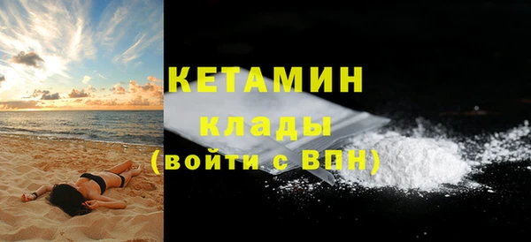 мефедрон VHQ Володарск