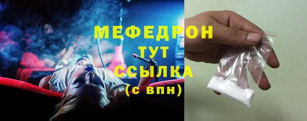 винт Волосово