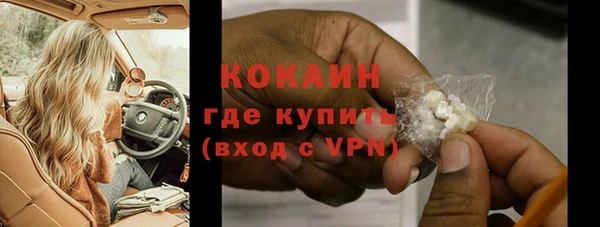 марихуана Волоколамск