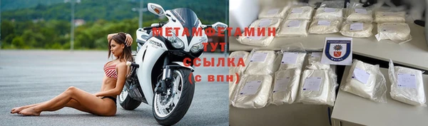 мефедрон VHQ Володарск