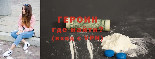 винт Волосово