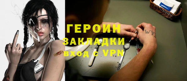 альфа пвп VHQ Снежинск