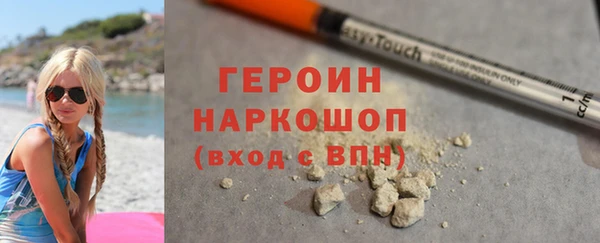 винт Волосово