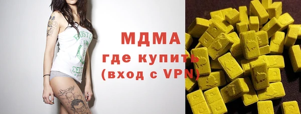 кокаин VHQ Снежногорск