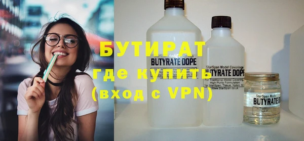 мефедрон VHQ Володарск