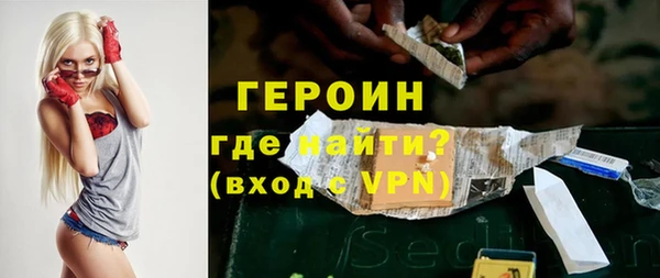 винт Волосово