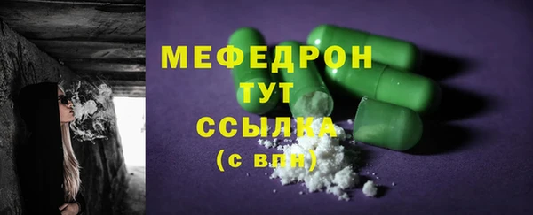 марихуана Волоколамск