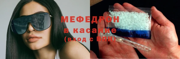 мефедрон VHQ Володарск