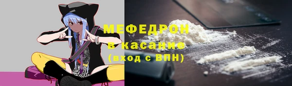 марихуана Волоколамск