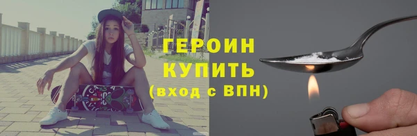 альфа пвп VHQ Снежинск