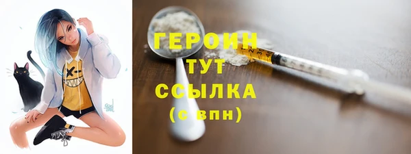 марихуана Волоколамск