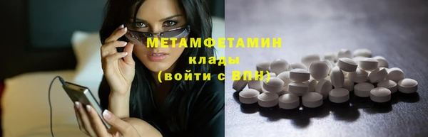 винт Волосово