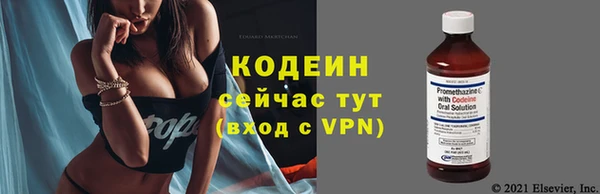 марихуана Волоколамск