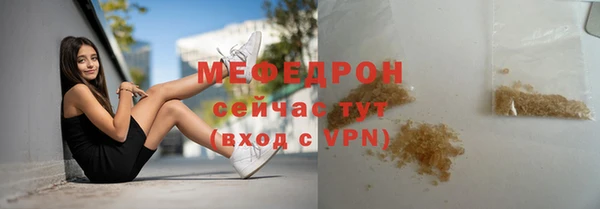винт Волосово