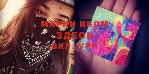 кокаин VHQ Слюдянка