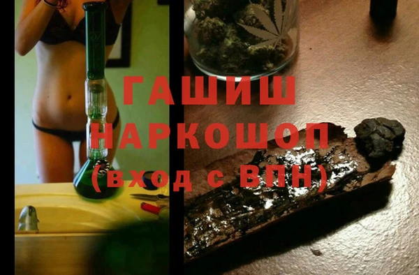 мефедрон VHQ Володарск
