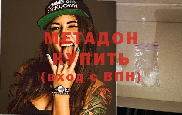 мефедрон VHQ Володарск