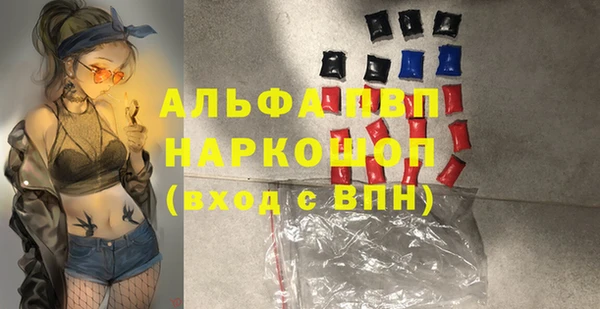 винт Волосово