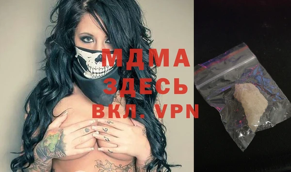 а пвп мука Вяземский