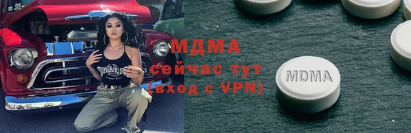 мефедрон VHQ Володарск