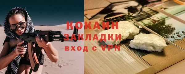 кокаин VHQ Снежногорск