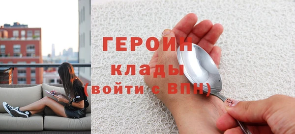 эйфоретик Вязьма