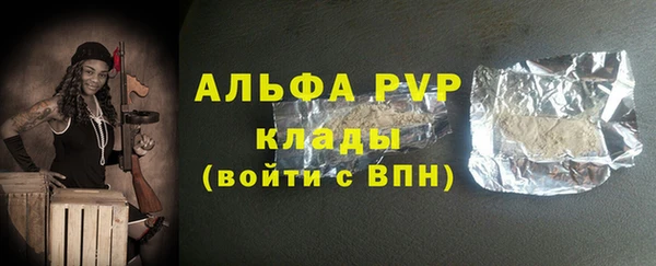 мефедрон VHQ Володарск