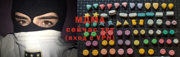мефедрон VHQ Володарск
