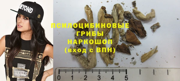 марихуана Волоколамск
