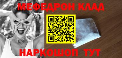 амф Волжск