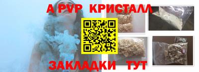 кокаин VHQ Волгодонск