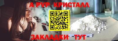 крисы Волжский