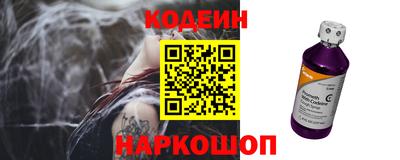 амф Волжск