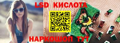 кокаин VHQ Волгодонск